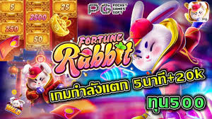 fortune rabbit slot png